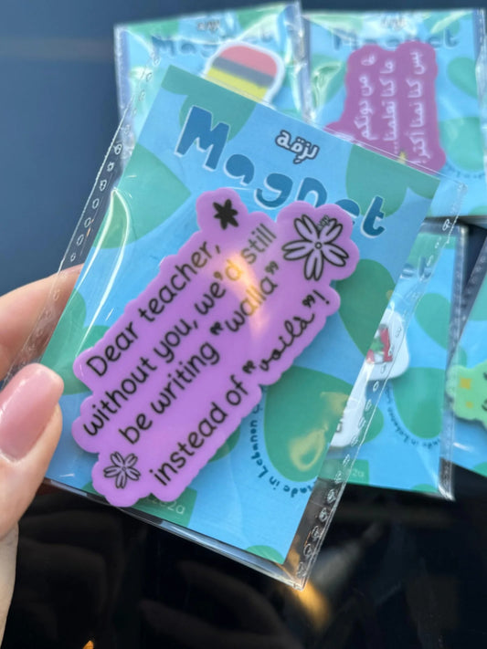 Teacher Day Magnet 4