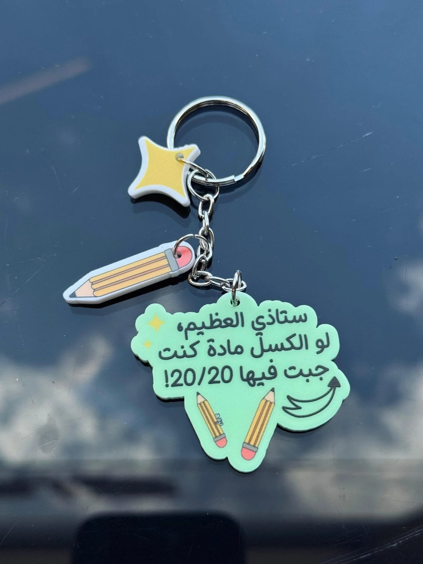 Teachers day keychain 1