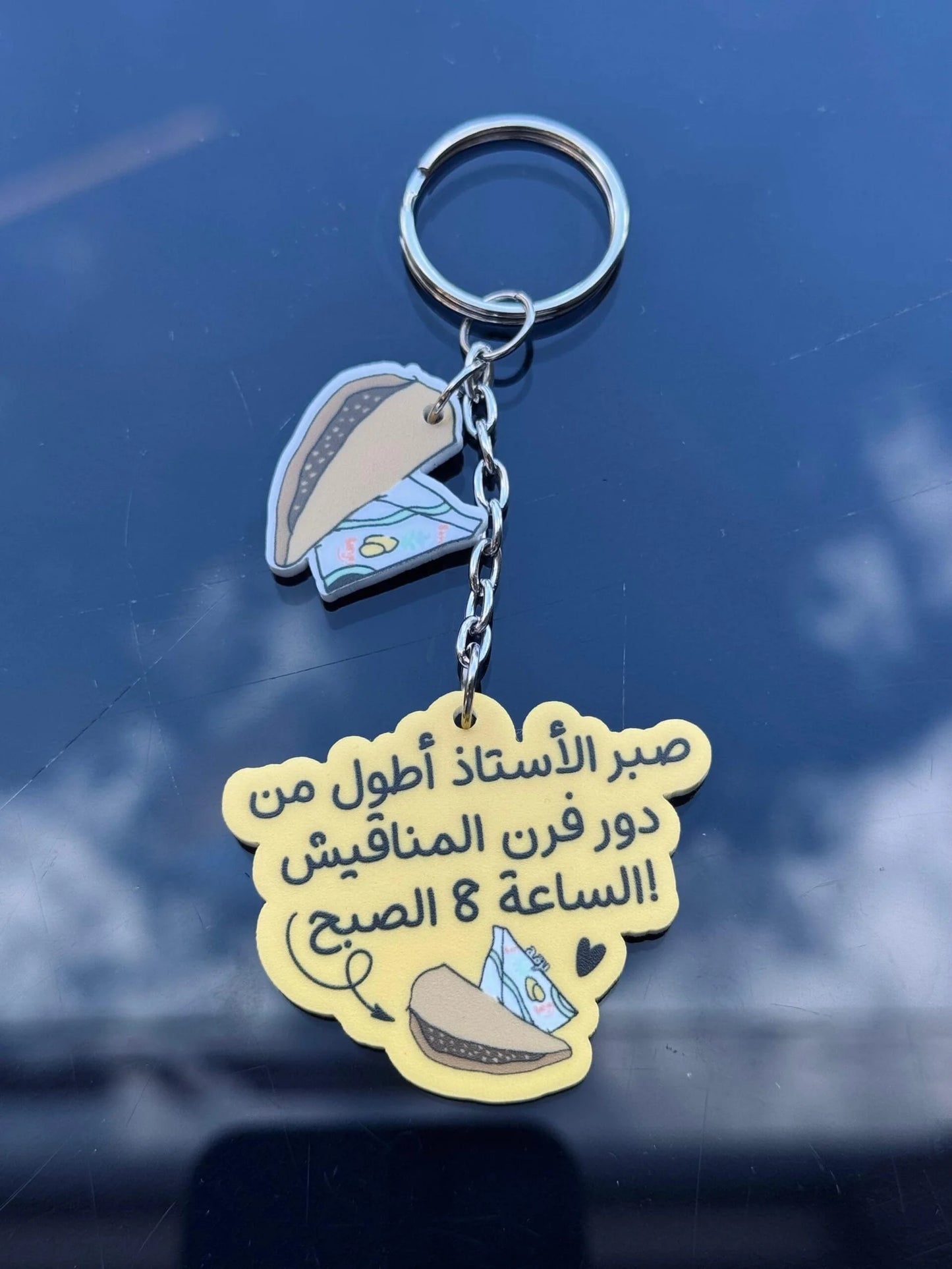 Teachers day keychain 3