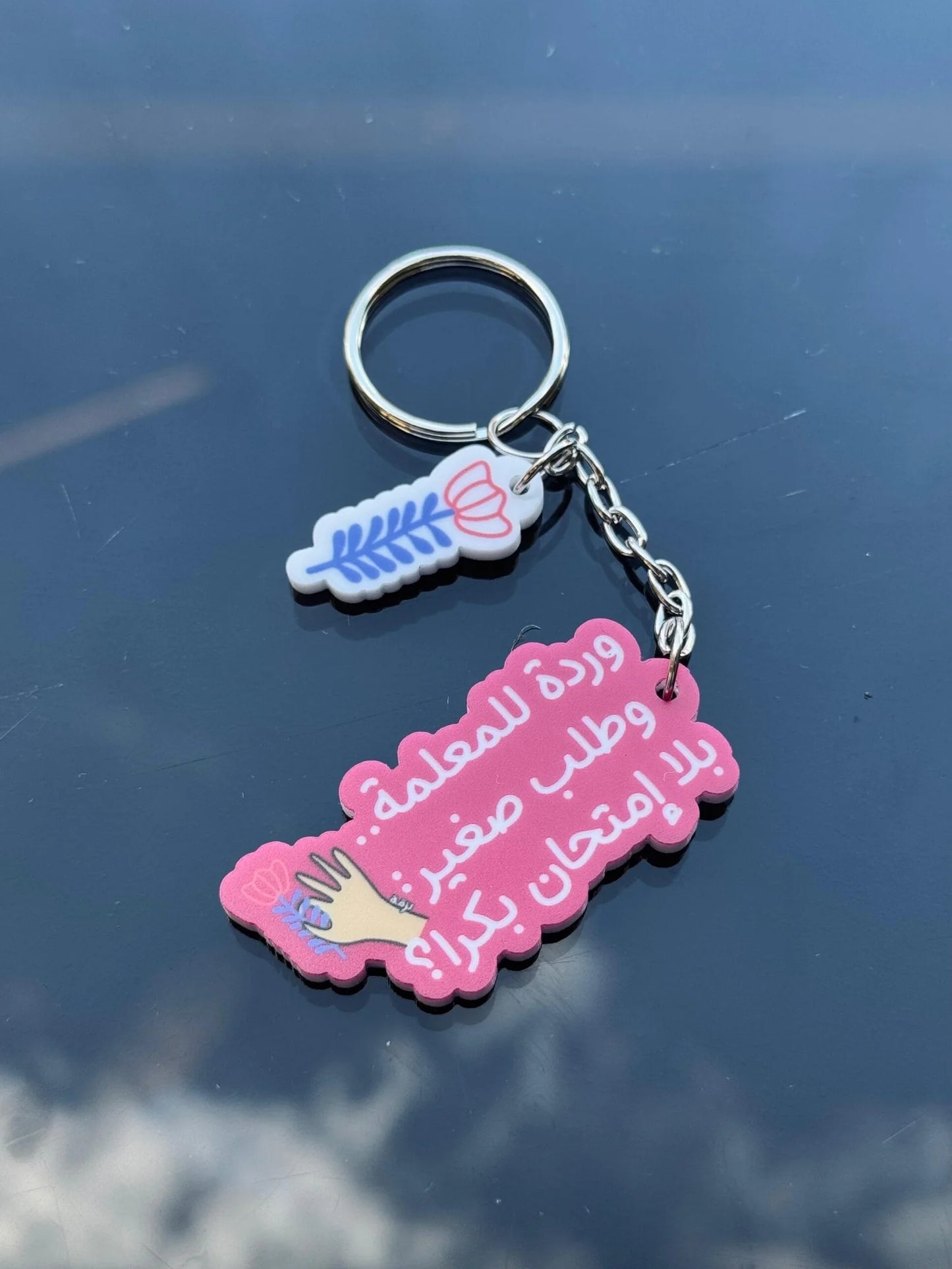 Teachers day keychain 5