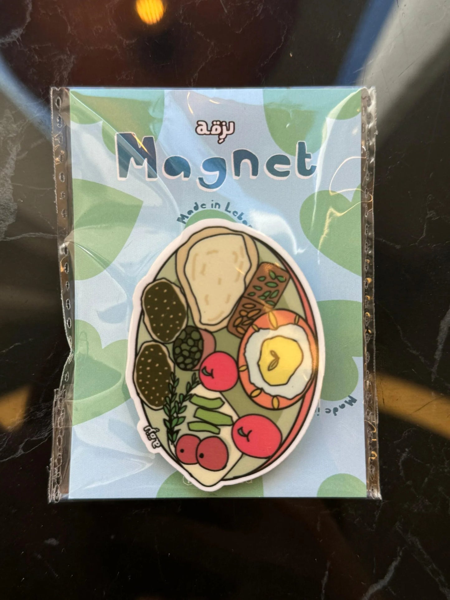 Terwi2a aal lebnene magnet