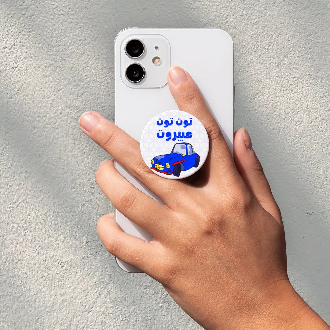 Tout Tout aa beirut Popsocket