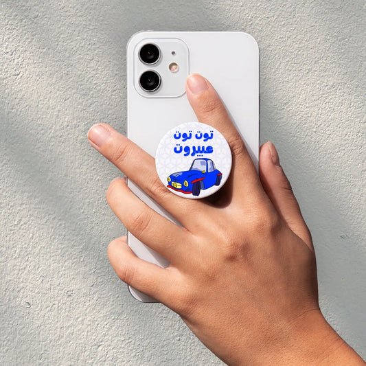 Tout Tout aa beirut Popsocket