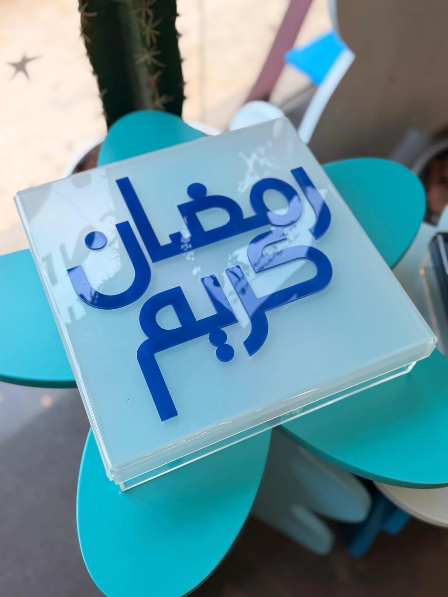 Ramadan Kareem Boxes