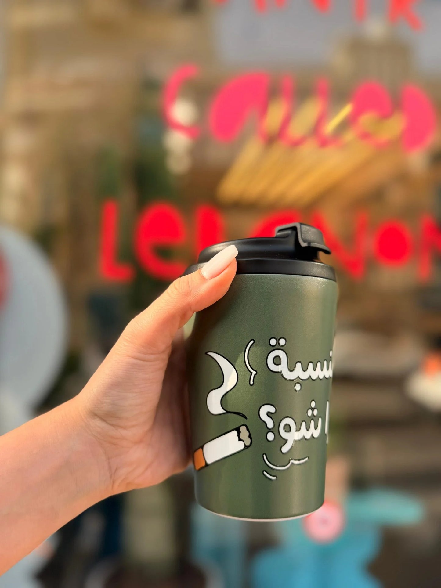 W Bel Nesbe La Bokra Shou Stainless Steel Mug + Gift Box