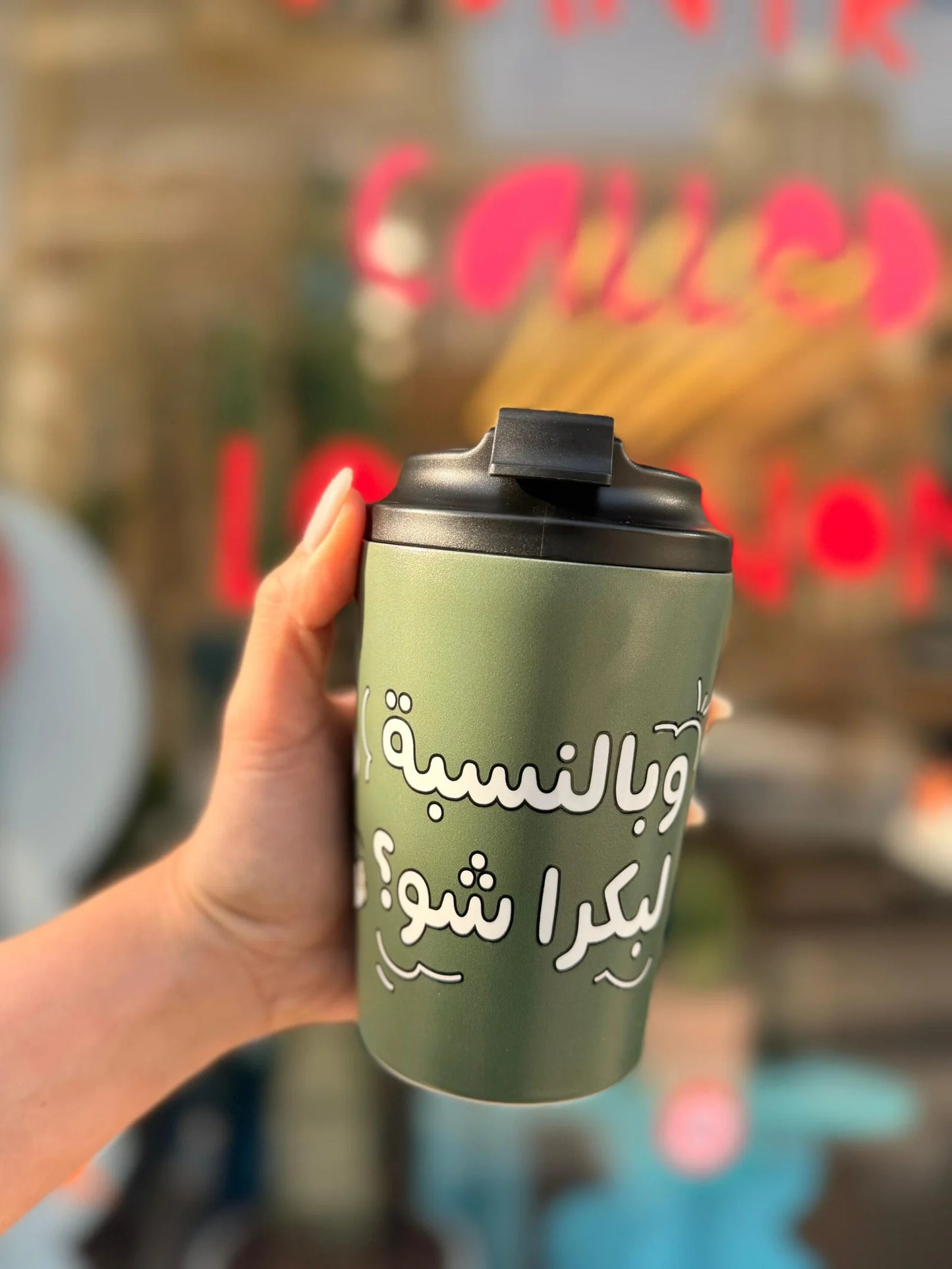 W Bel Nesbe La Bokra Shou Stainless Steel Mug + Gift Box