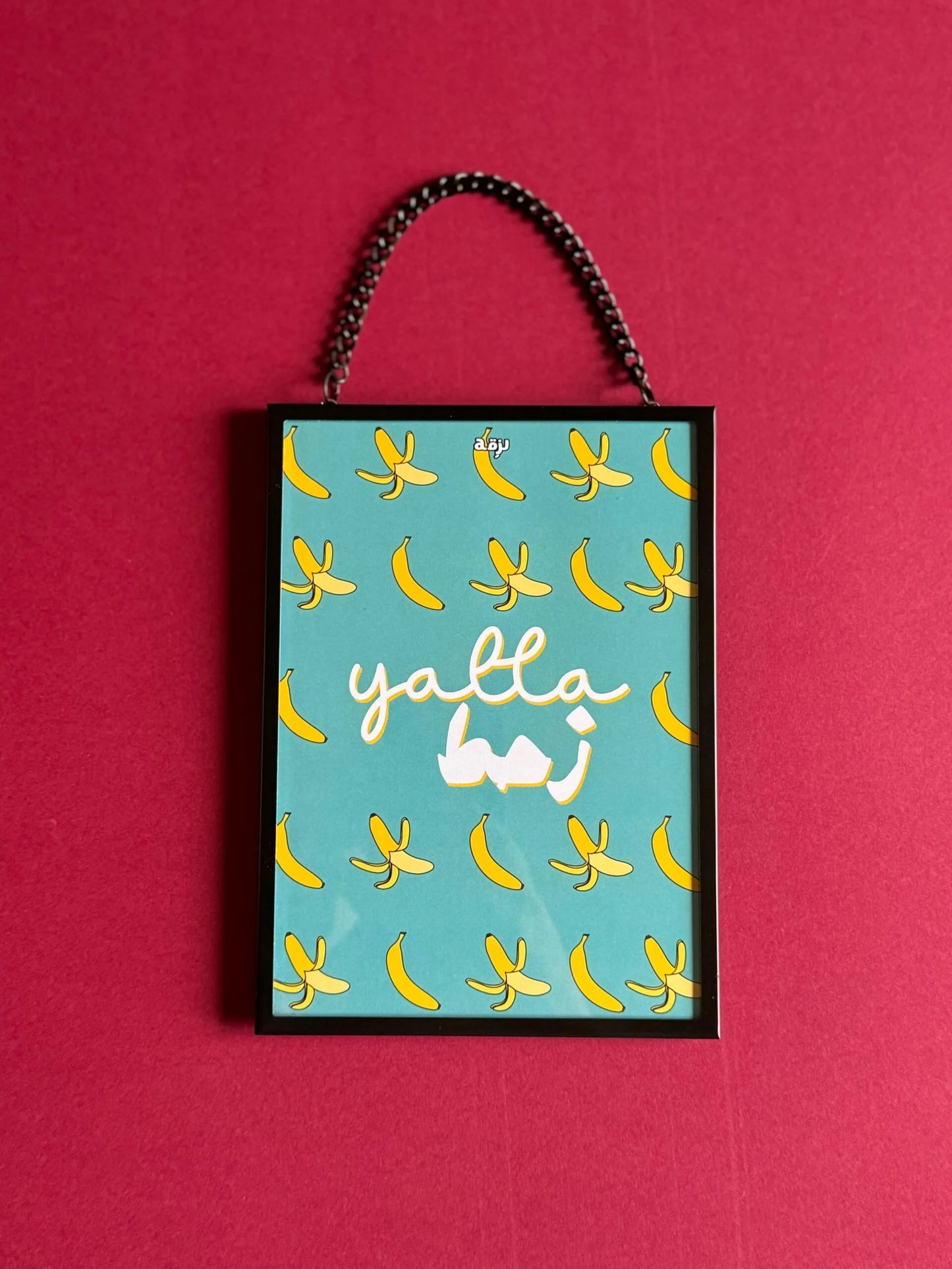 Yalla Zahit Metal Frame