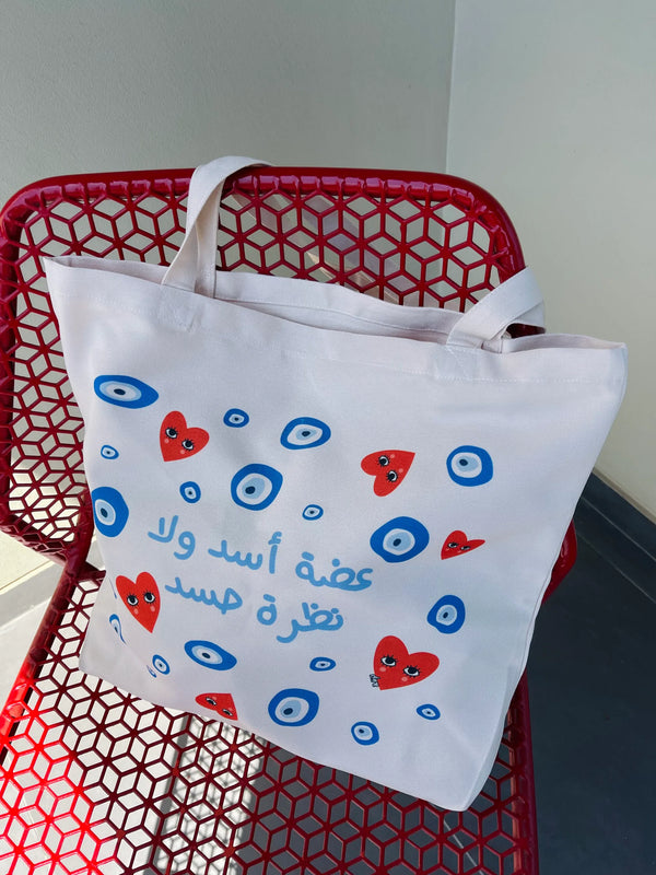 aadet asad tote bag