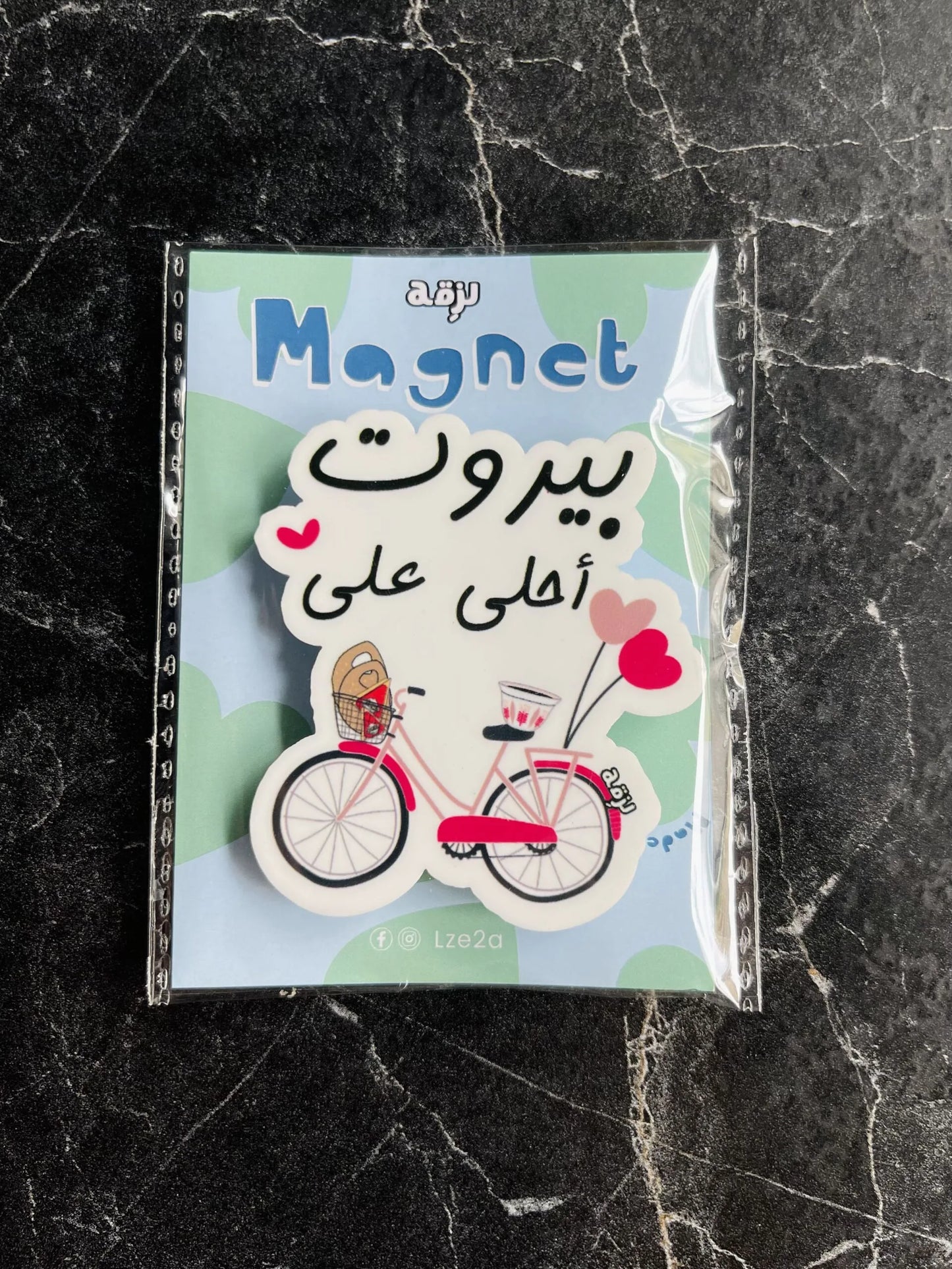 beirut ahla magnet