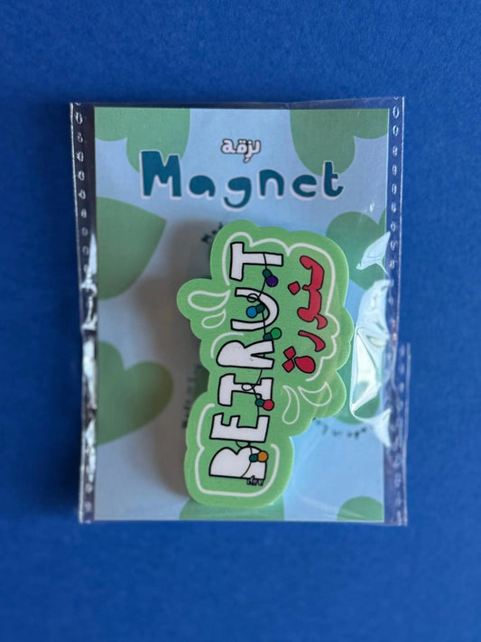 beirut mnawra magnet