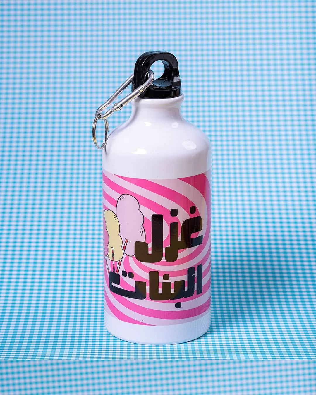 Ghazel el banat