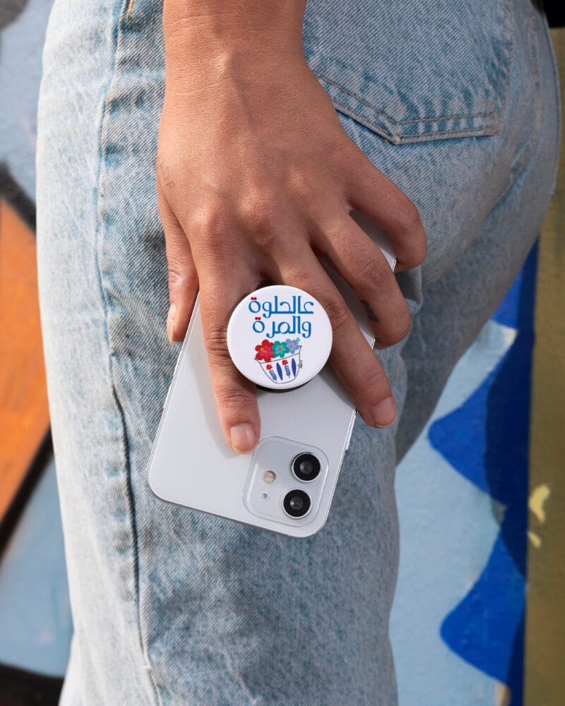 3al Helwe Wel Mora Popsocket