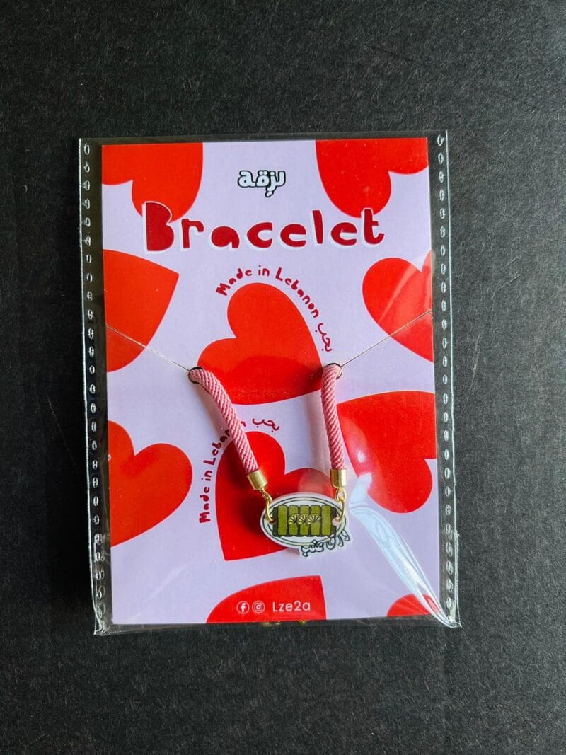 Wara2 3enab Bracelet