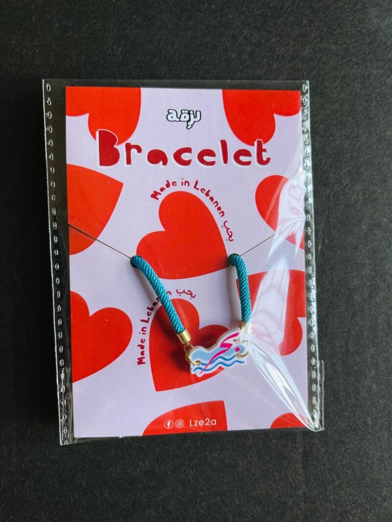 Baher Bracelet