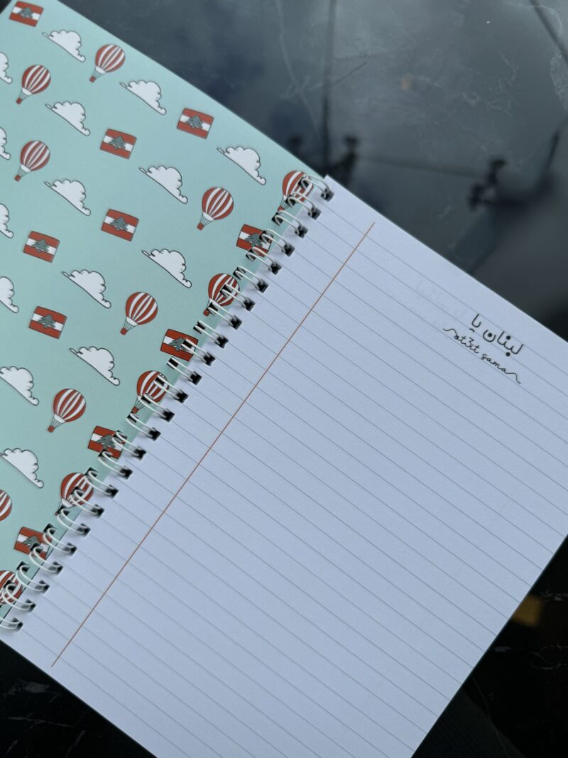 Lebnen Ya Ot3it Sama Resort Notebook - Image 2