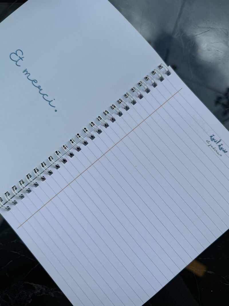 Moudira Adira Et Jadira Resort Notebook - Image 2