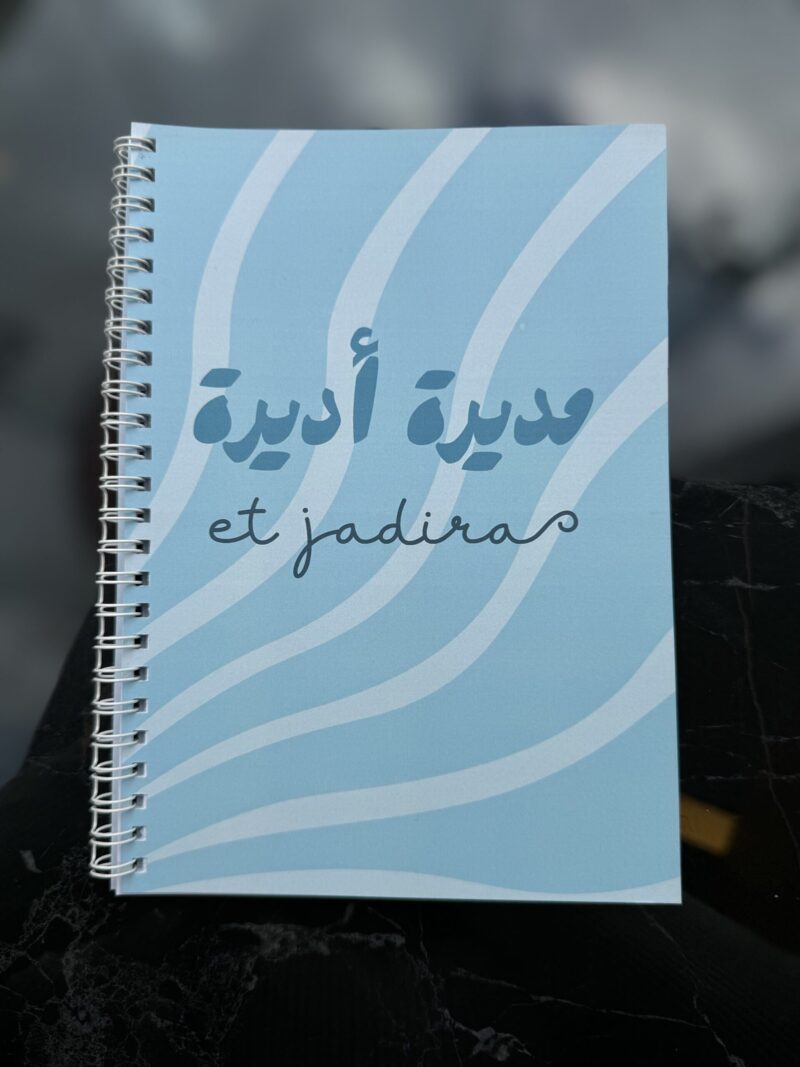 Moudira Adira Et Jadira Resort Notebook