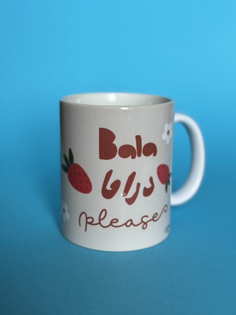 Bala Drama Please glass mug