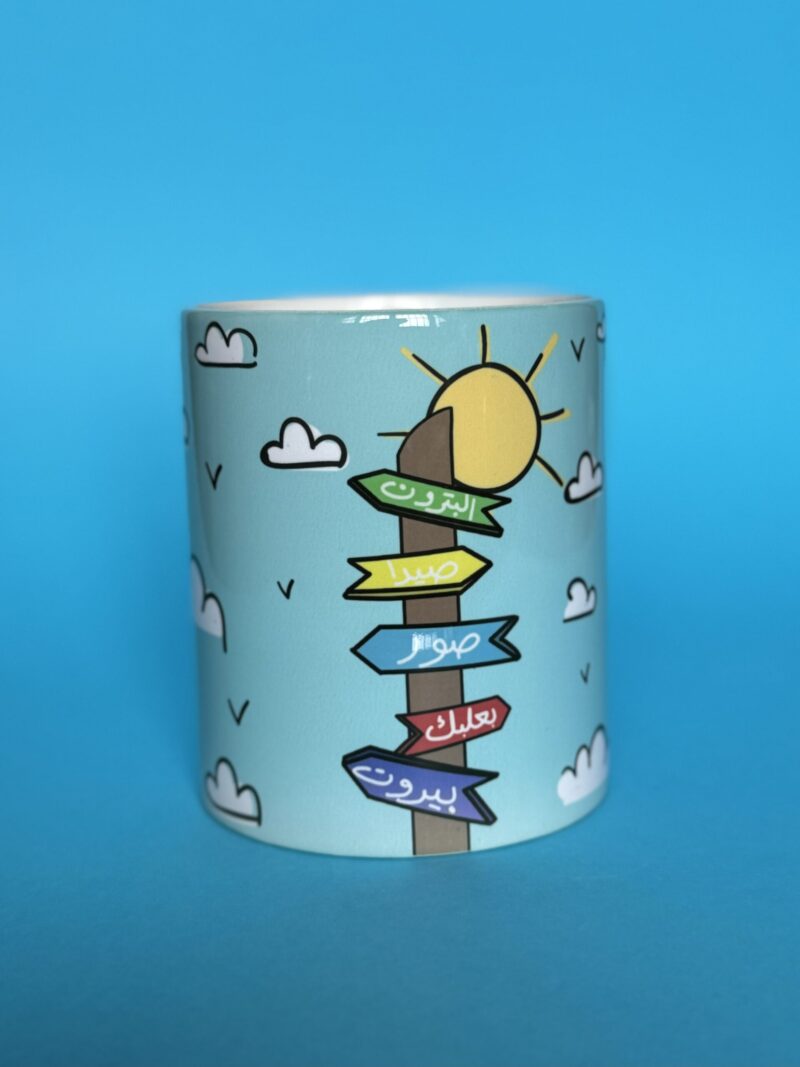 Lebanon Cities glass mug