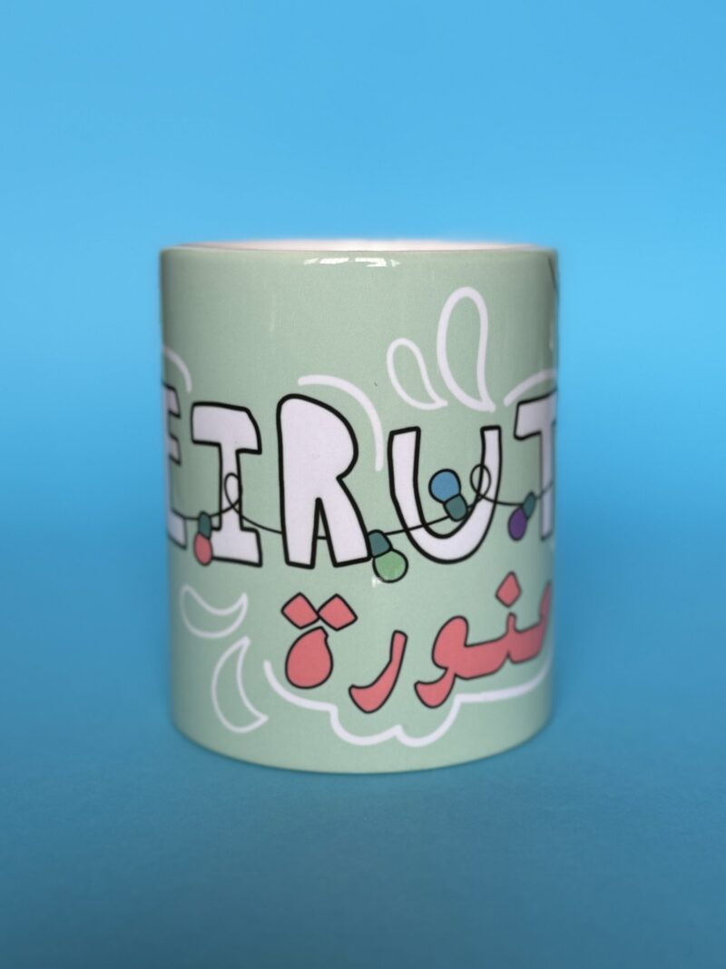 Beirut Mnawra glass mug - Image 2