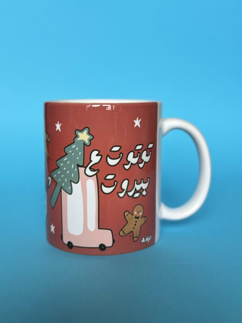 Hohoho glass mug - Image 2