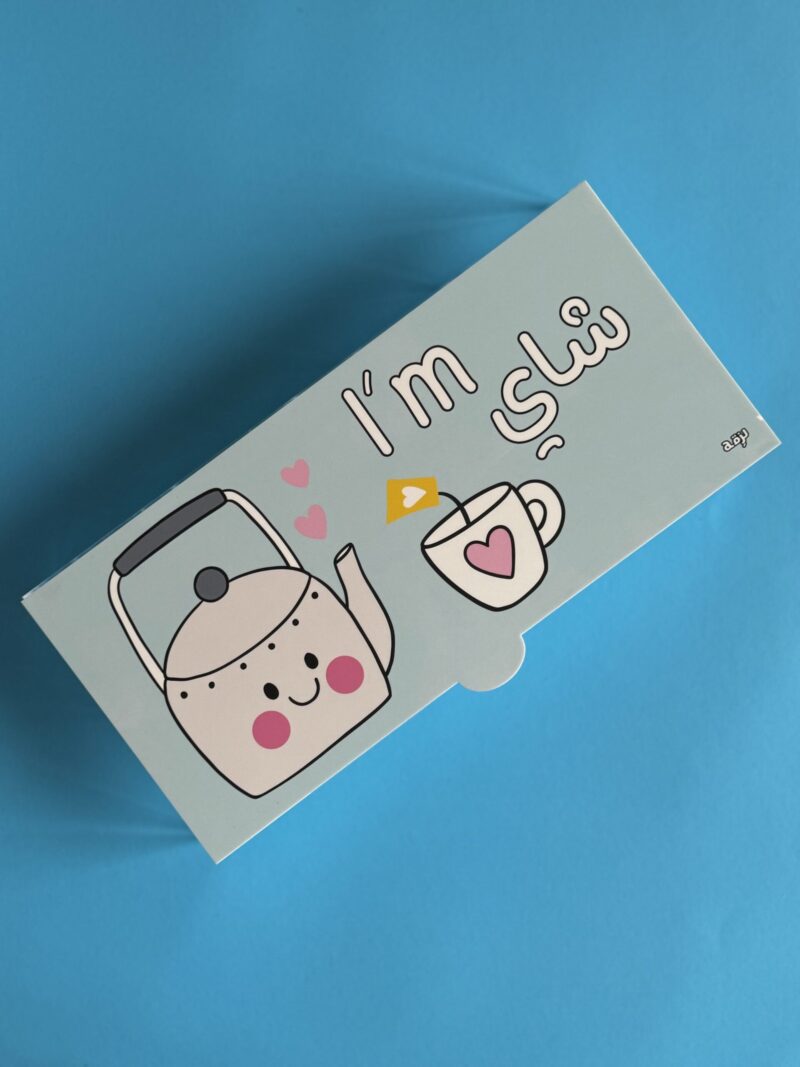 I'm Shy Large Tea Box - Image 2