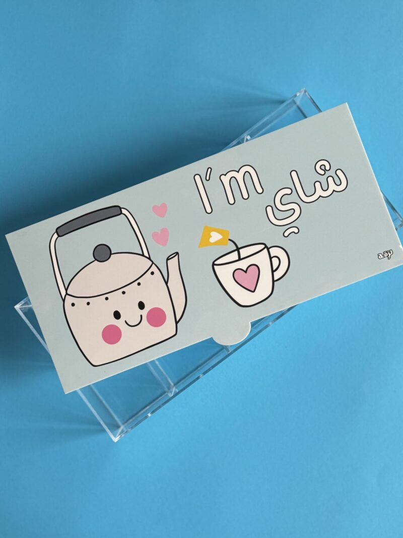I'm Shy Large Tea Box