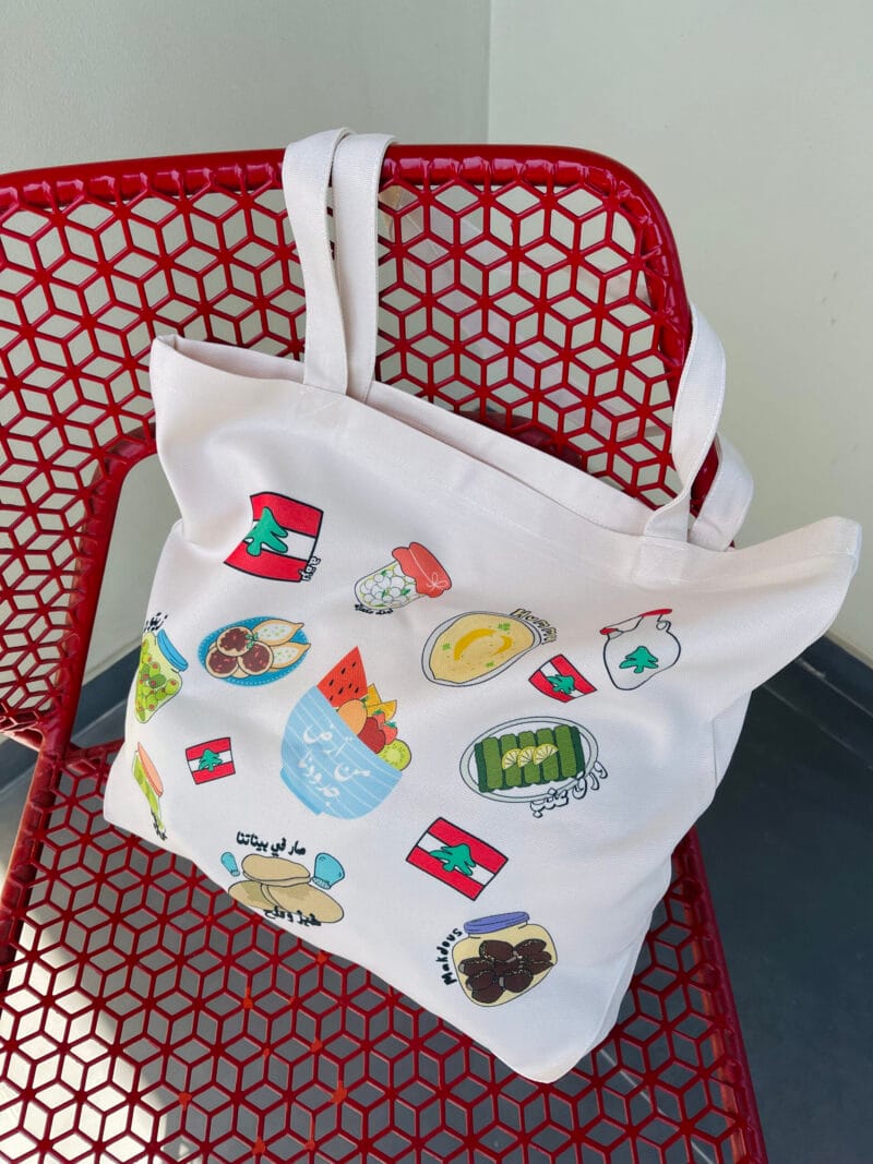 Lebanese food tote bag