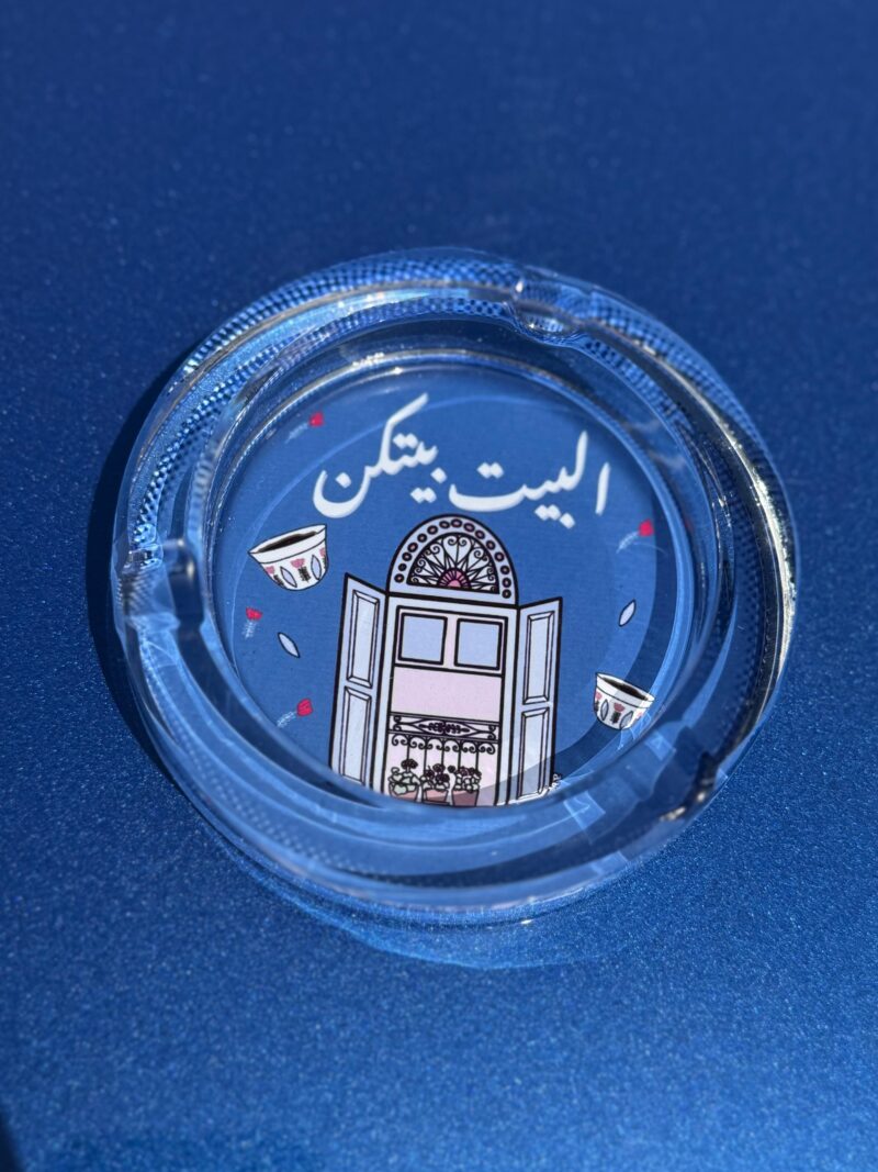 El Bet Baytkon Glass Ashtray