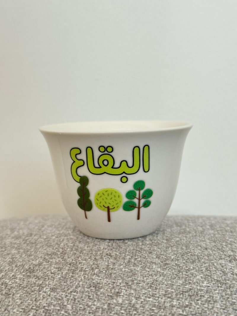 Al Bika3 Shaffe Cup