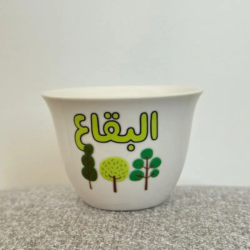Al Bika3 Shaffe Cup