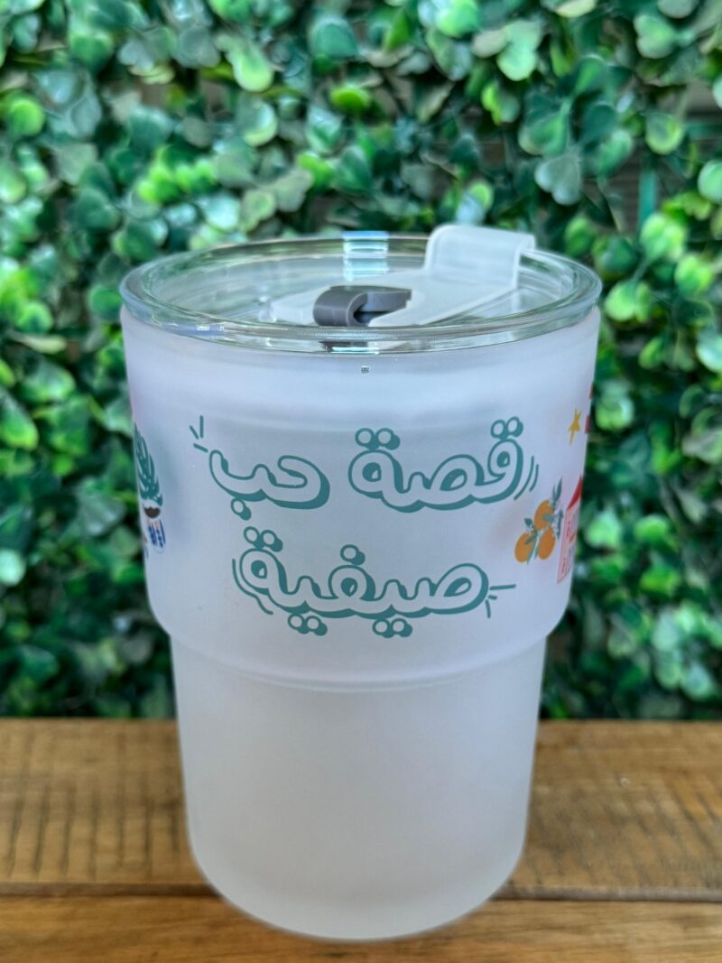 Ossit Hob Sayfiye Glass Tumbler