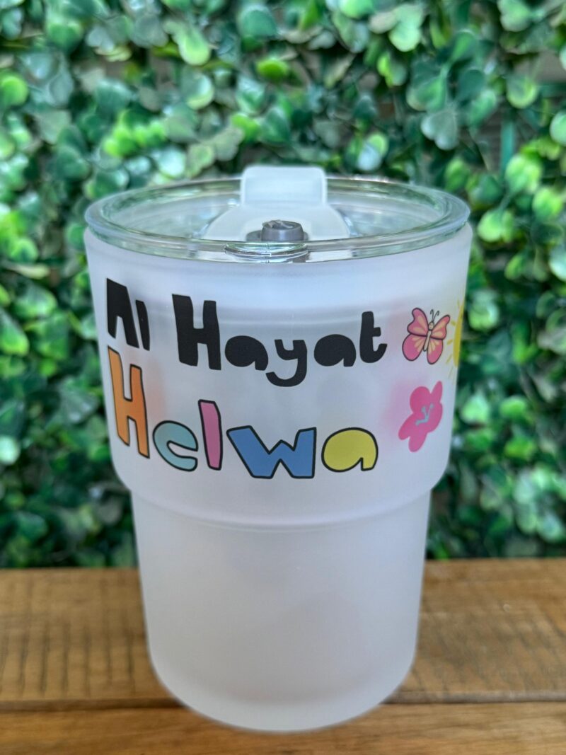 Al Hayat Helwa Glass Tumbler
