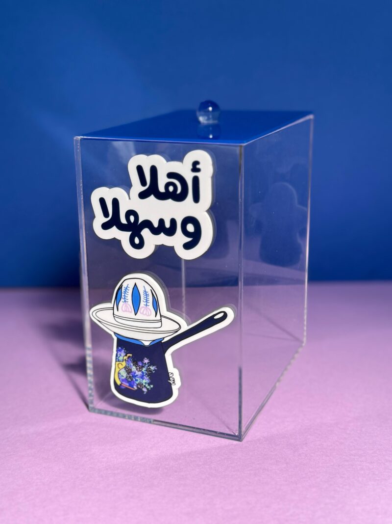 Ahla W Sahla Container