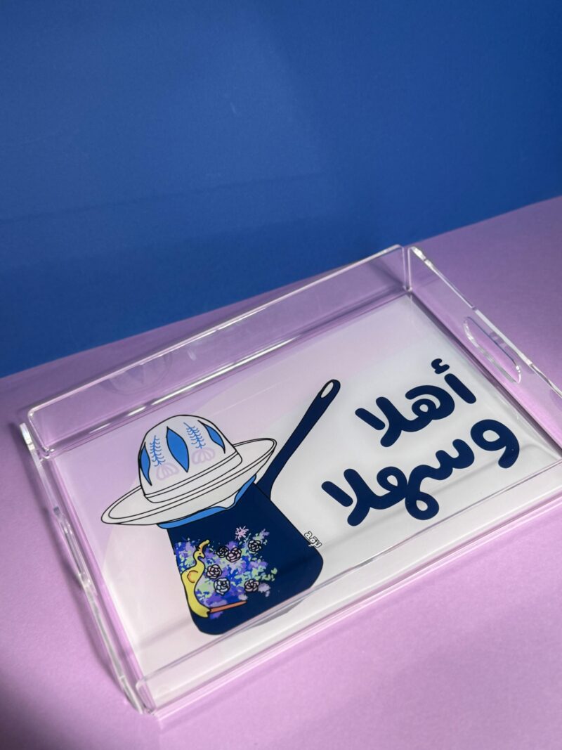 Ahla W Sahla Tray