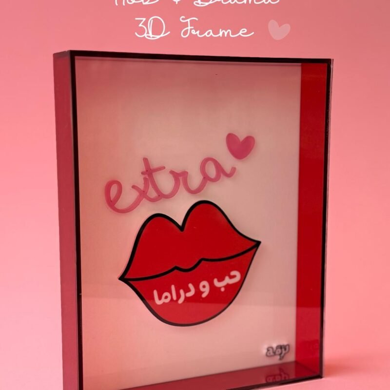 Hob and Drama 3D Frame