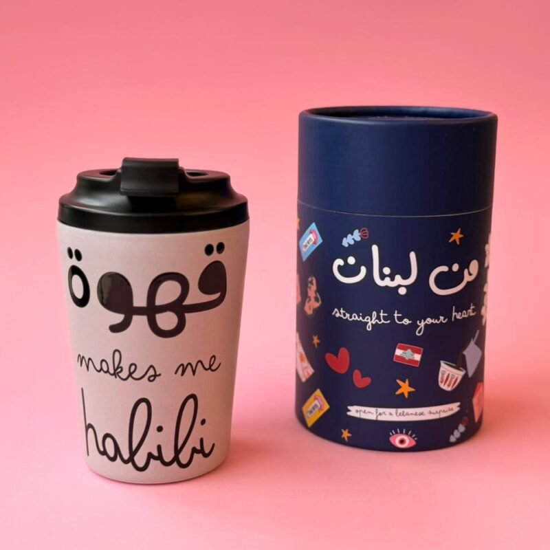 Ahwe Makes Me Habibi Stainless Steel Mug + Gift Box
