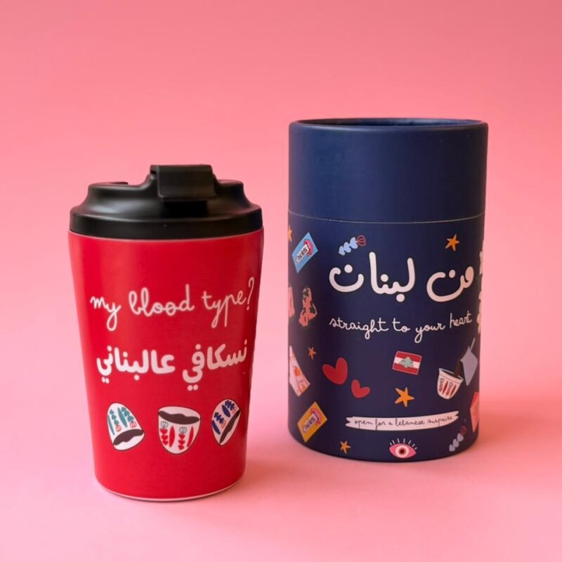 My Blood Type? Nescafe aal Lebnene Stainless Steel Mug + Gift Box