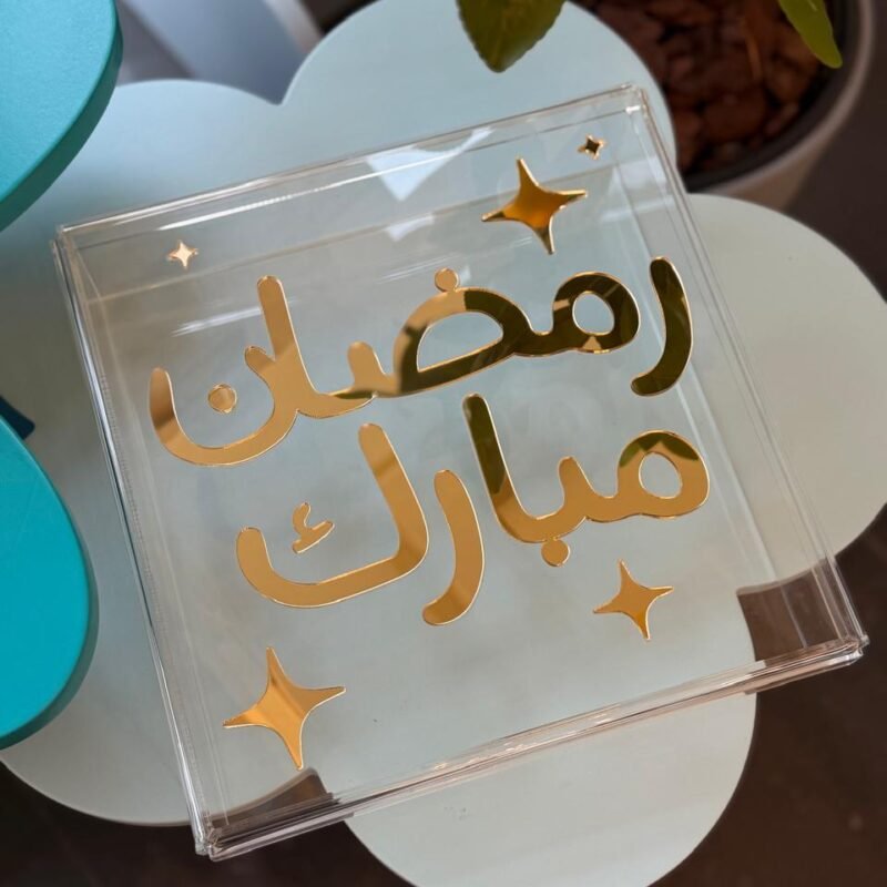 Ramadan Kareem Boxes