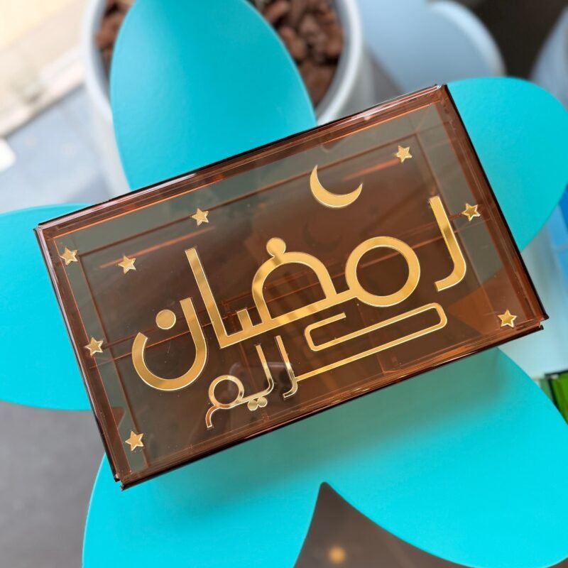 Ramadan Karim Brown Box