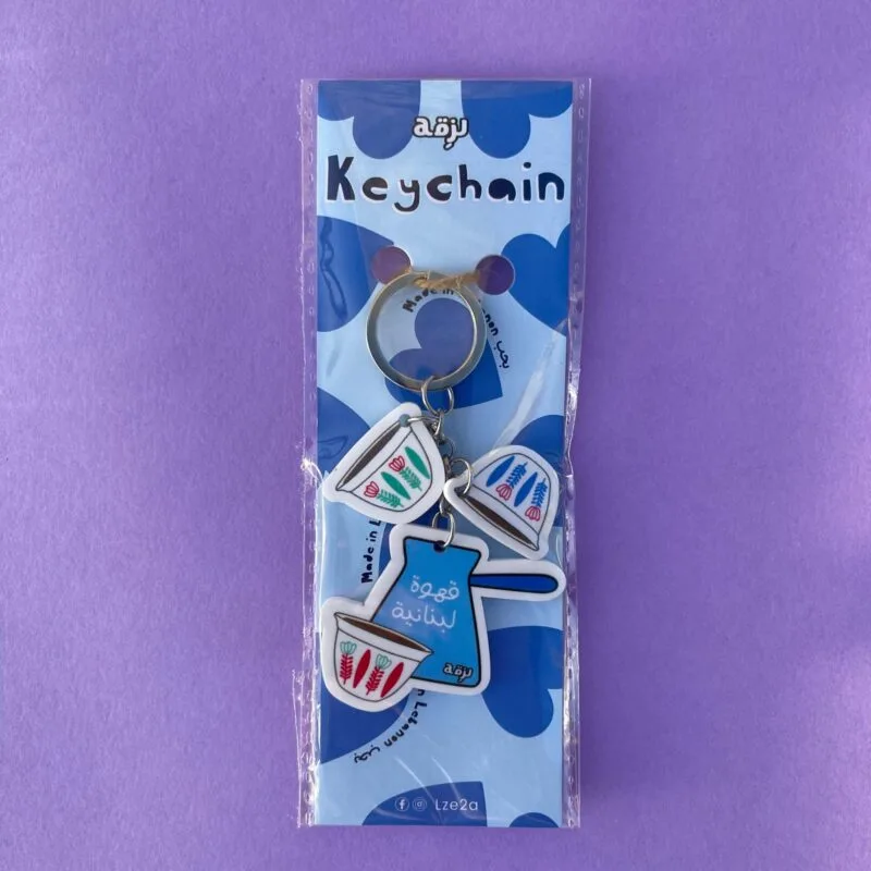 Ahwe Lebneniye keychain