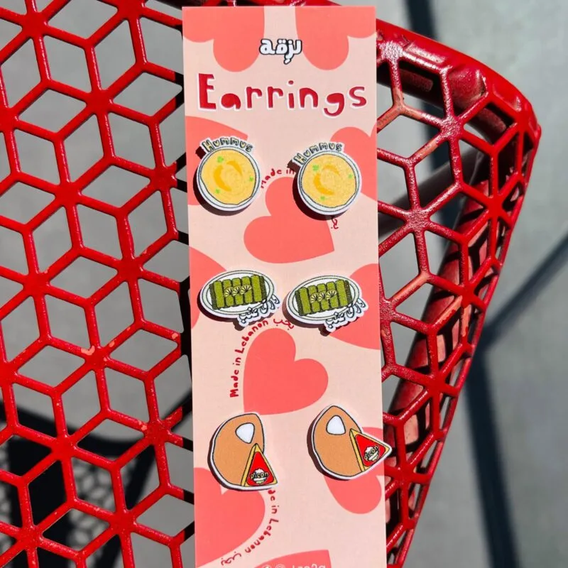 Lebanese Food Mini Set