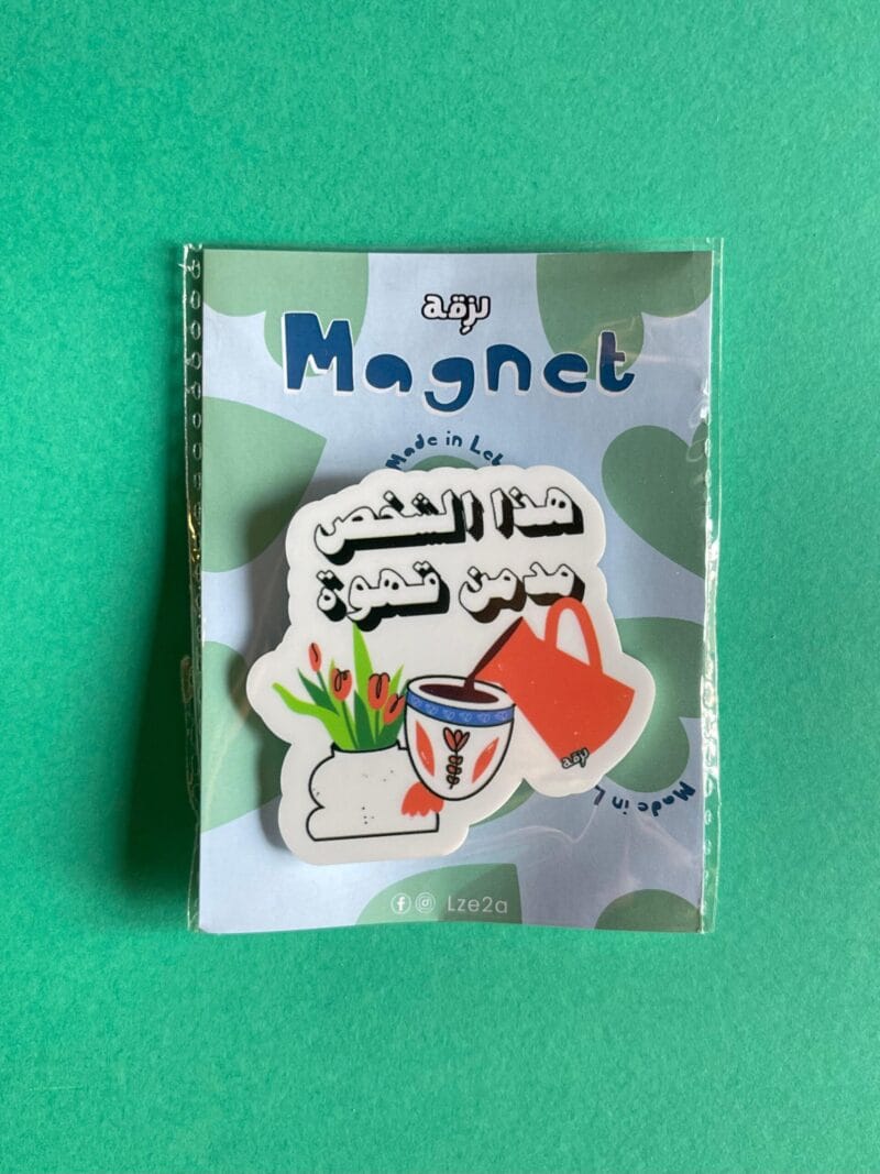 Modmen Ahwe Magnet