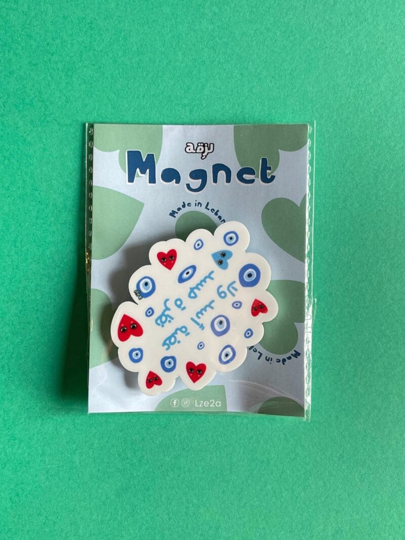 Aadit Asad Magnet
