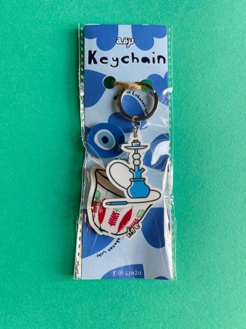 Shaffe & Arguile Keychain - Image 2
