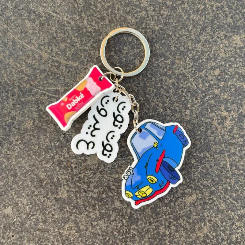 Tout Tout Keychain
