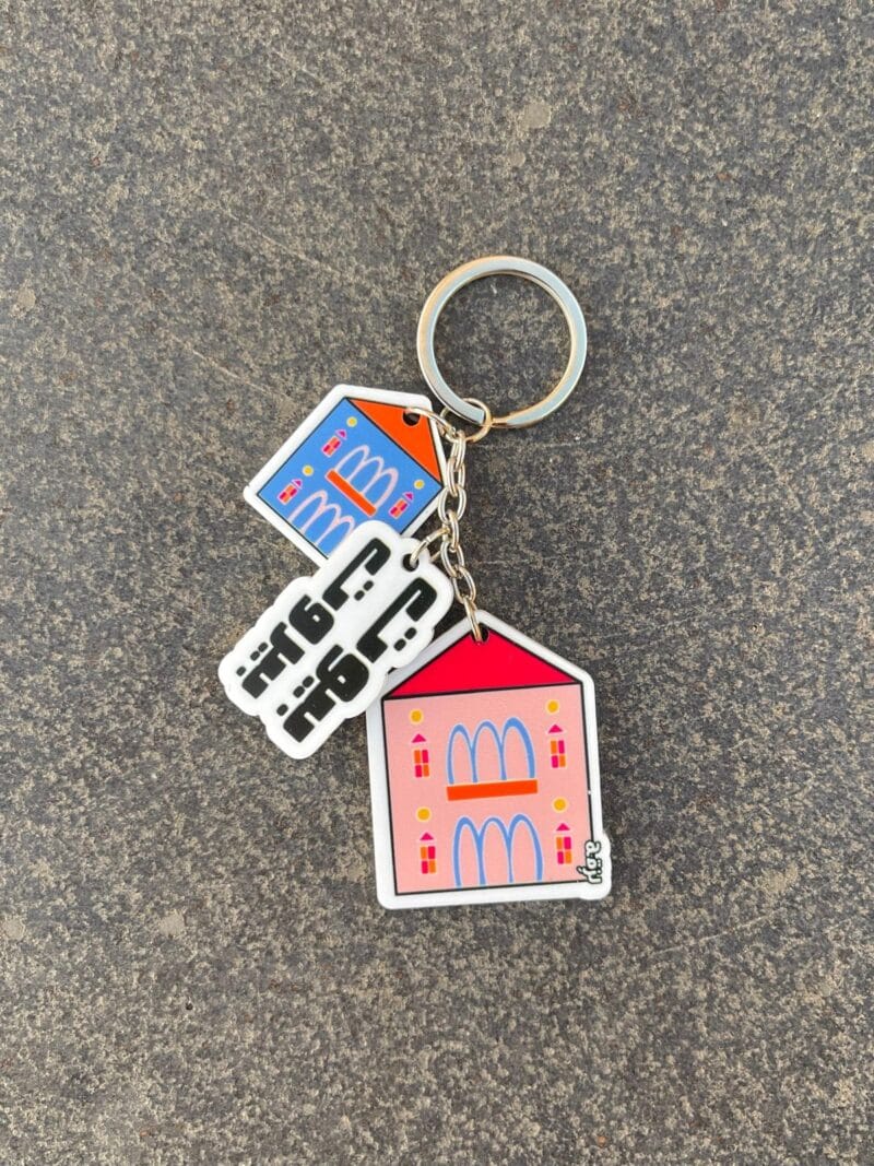 Boyout Beirut Keychain