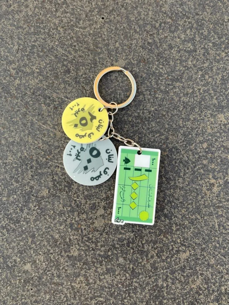 Lebanese Old Money Keychain
