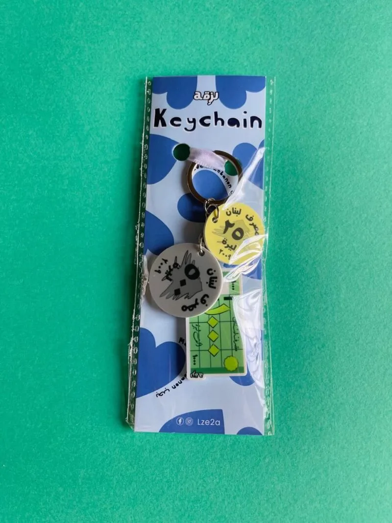 Lebanese Old Money Keychain - Image 2