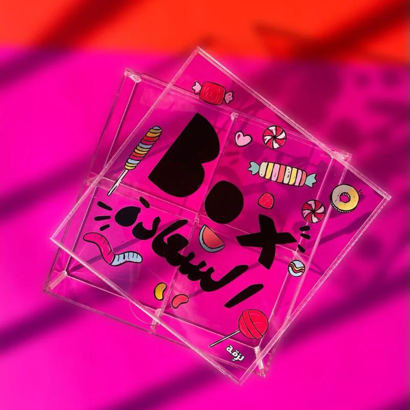 Box Al Sa3ada 20x20cm